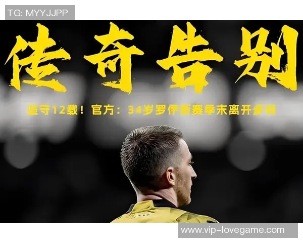 足球胜负16010分析与预测助你赢得投注策略的成功之路